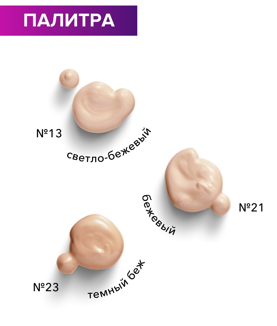 ENOUGH/ Увлажняющий тональный крем c spf Collagen Moisture Foundation SPF 15, Тон 13 (светло-бежевый). — изображение 2