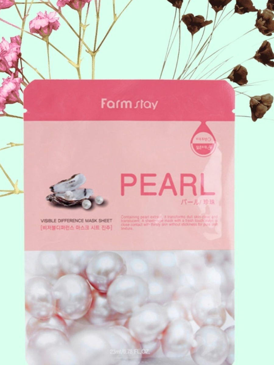 Farm Stay /Тканевая маска для лица с экстрактом жемчуга. Visible Difference Mask Sheet. 10 шт.