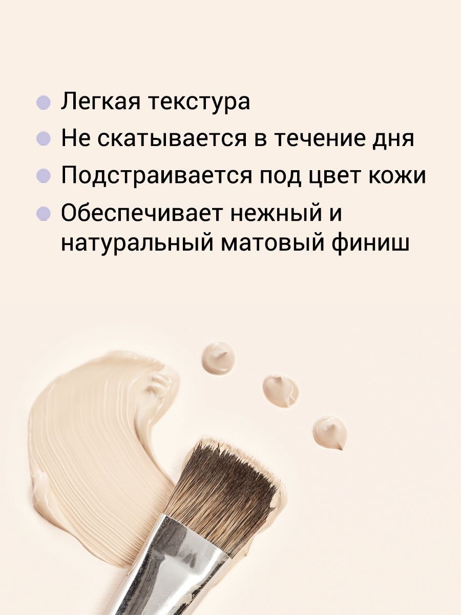 Jigott / Солнцезащитный ВВ-крем Sun Protect BB Cream SPF41 PA++, 50 мл — изображение 4