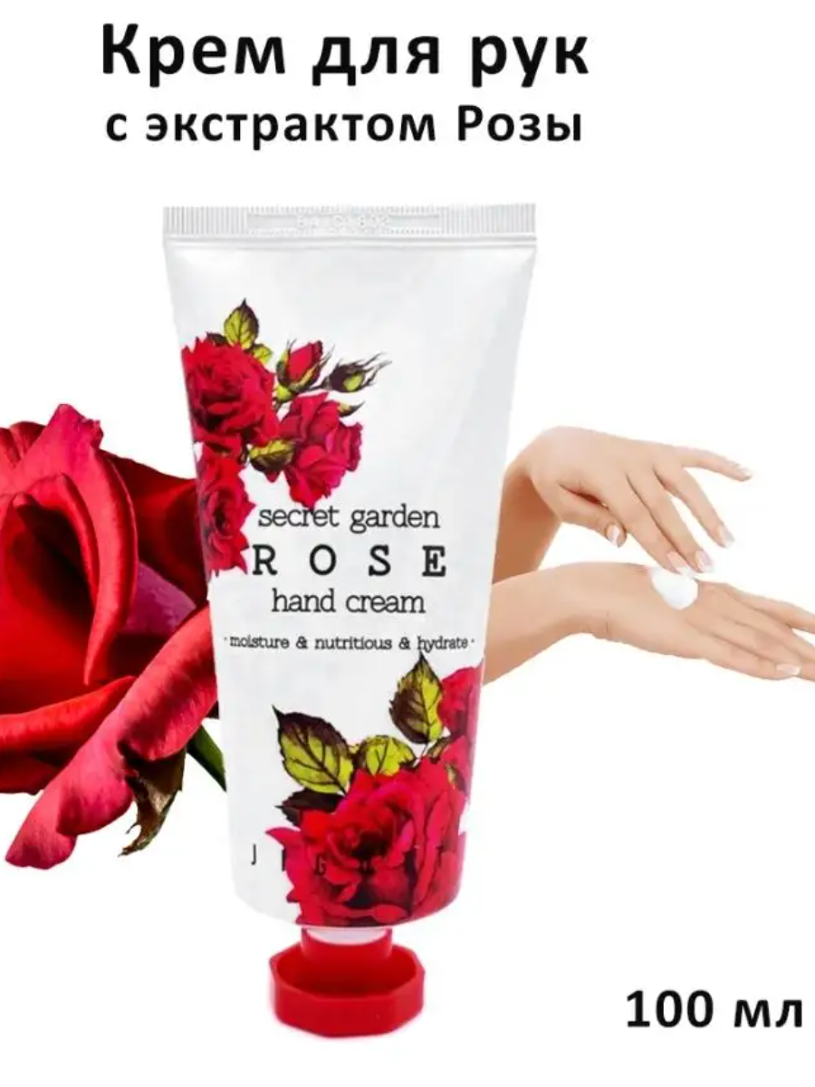 Jigott/ Увлажняющий крем для рук с экстрактом розы JIGOTT Secret Garden Rose Hand Cream 100 мл. — изображение 3